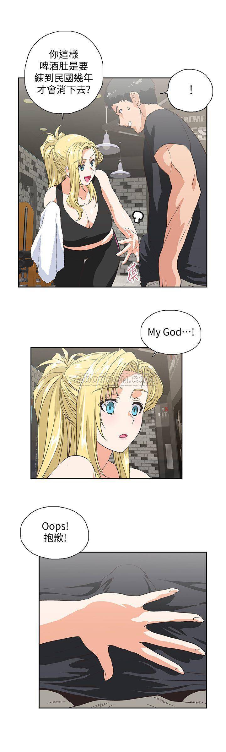 [Manhwa] Female top male bottom Plot, mature woman, big breasts#[31P]-1