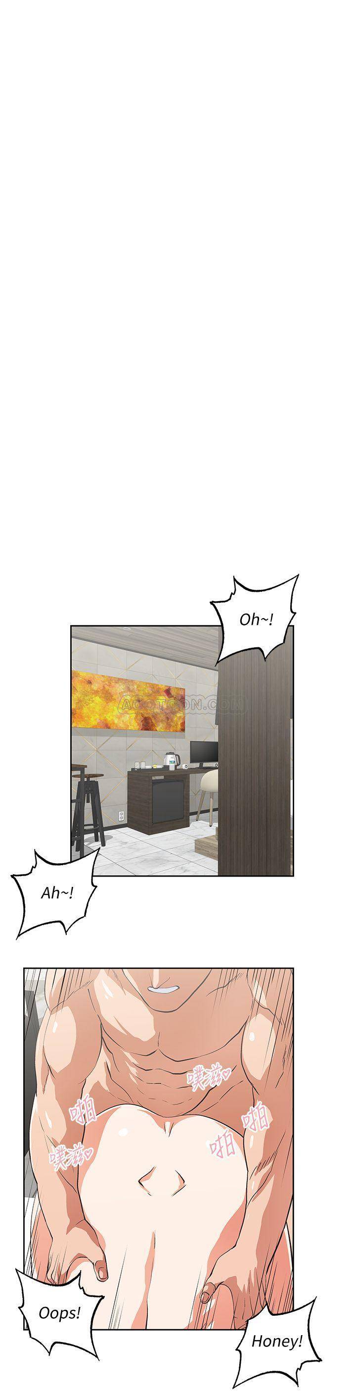 [Manhwa] Female top male bottom Plot, mature woman, big breasts#[31P]-11