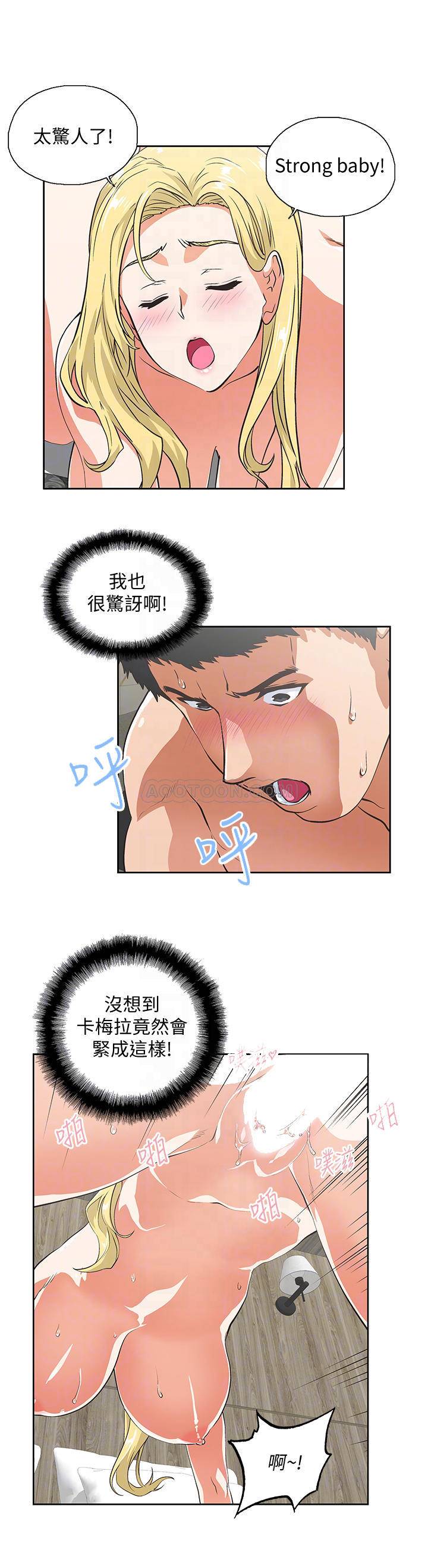 [Manhwa] Female top male bottom Plot, mature woman, big breasts#[31P]-12