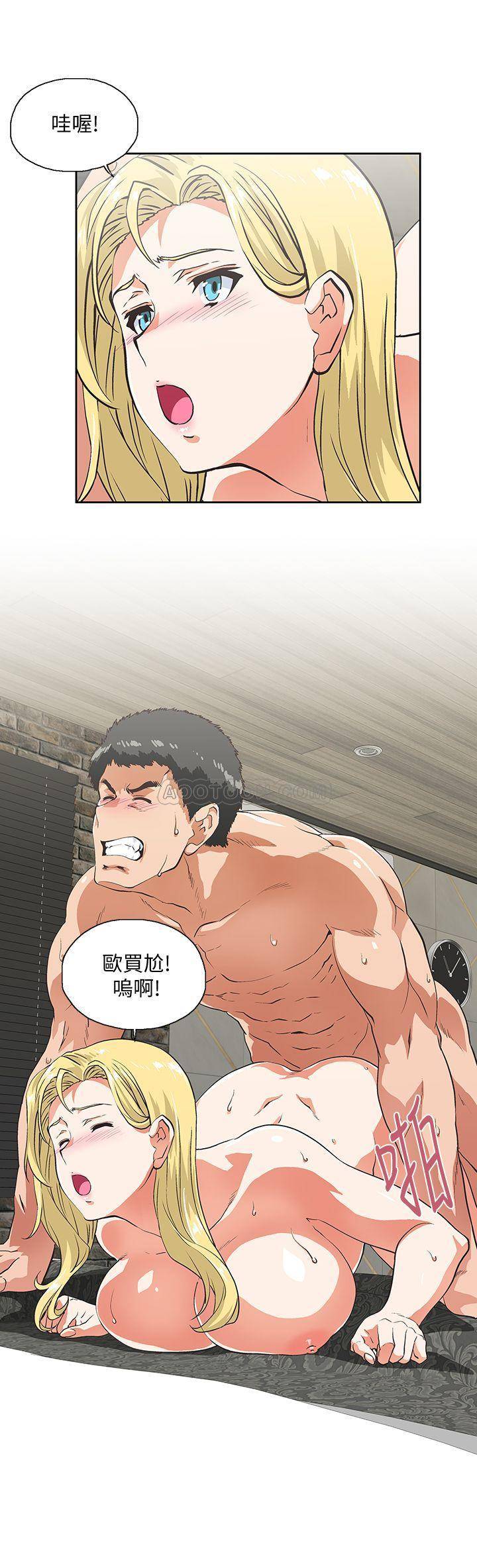 [Manhwa] Female top male bottom Plot, mature woman, big breasts#[31P]-17