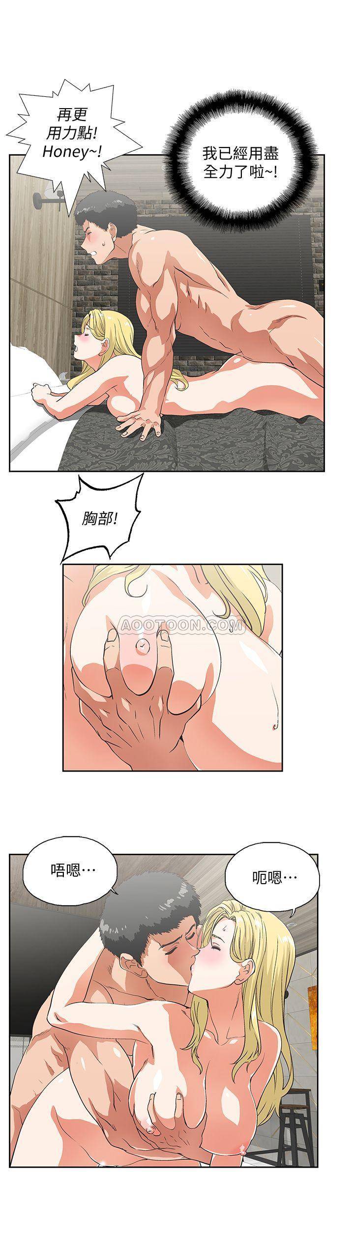 [Manhwa] Female top male bottom Plot, mature woman, big breasts#[31P]-19