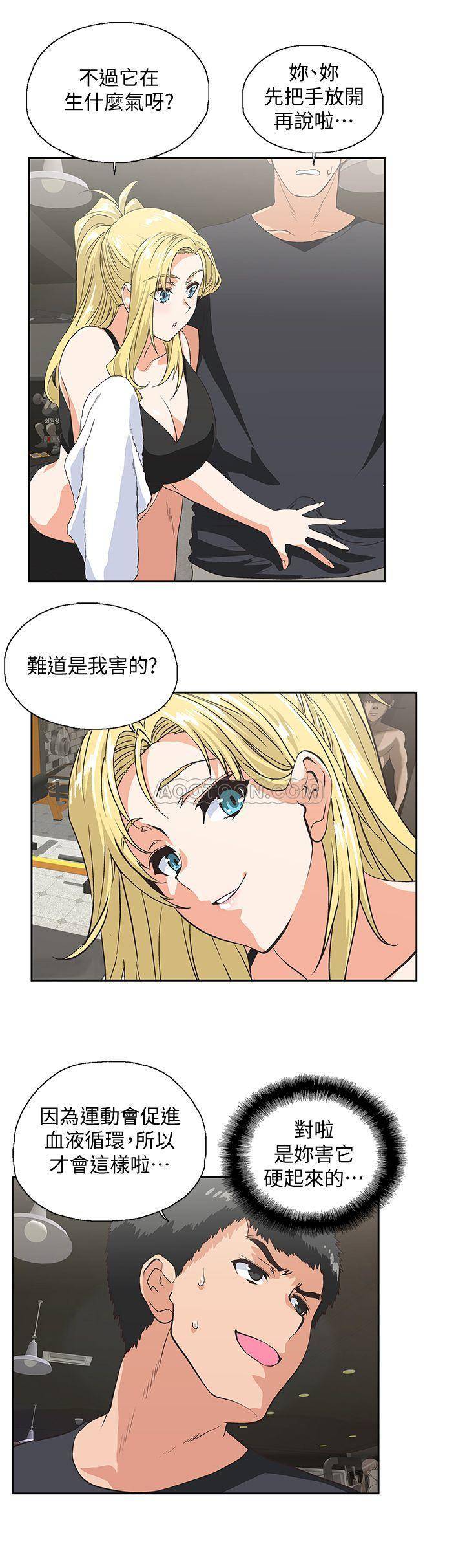 [Manhwa] Female top male bottom Plot, mature woman, big breasts#[31P]-2