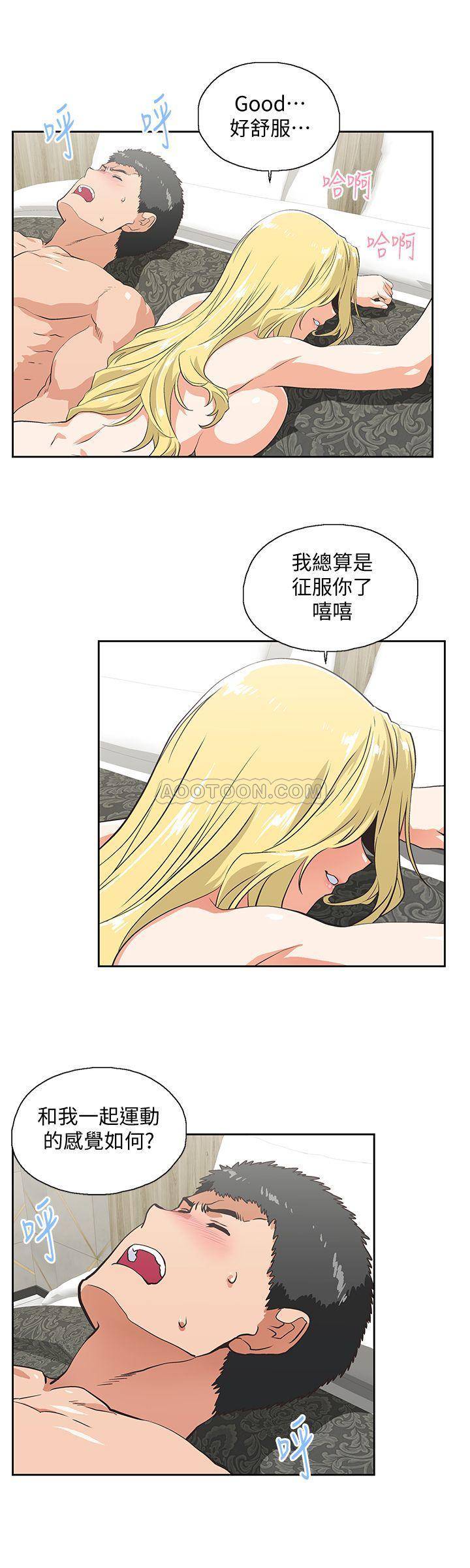 [Manhwa] Female top male bottom Plot, mature woman, big breasts#[31P]-21