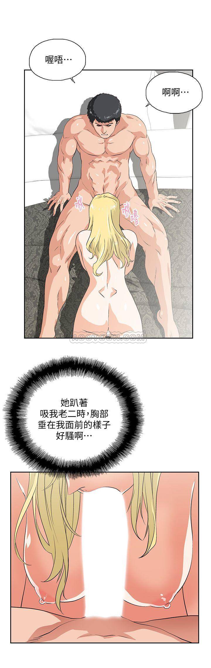 [Manhwa] Female top male bottom Plot, mature woman, big breasts#[31P]-26
