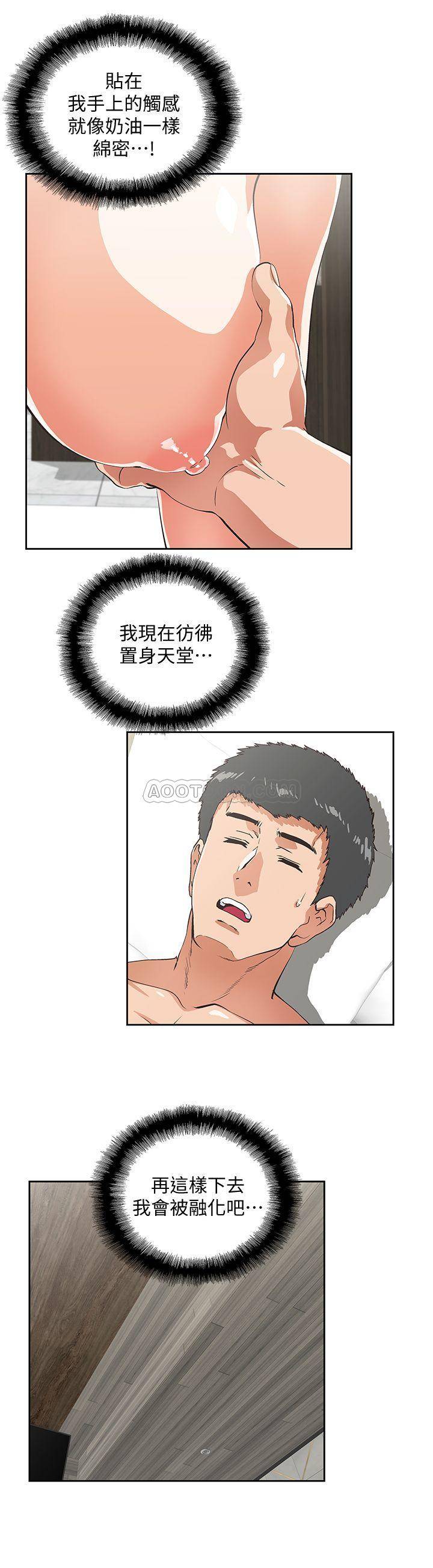 [Manhwa] Female top male bottom Plot, mature woman, big breasts#[31P]-27