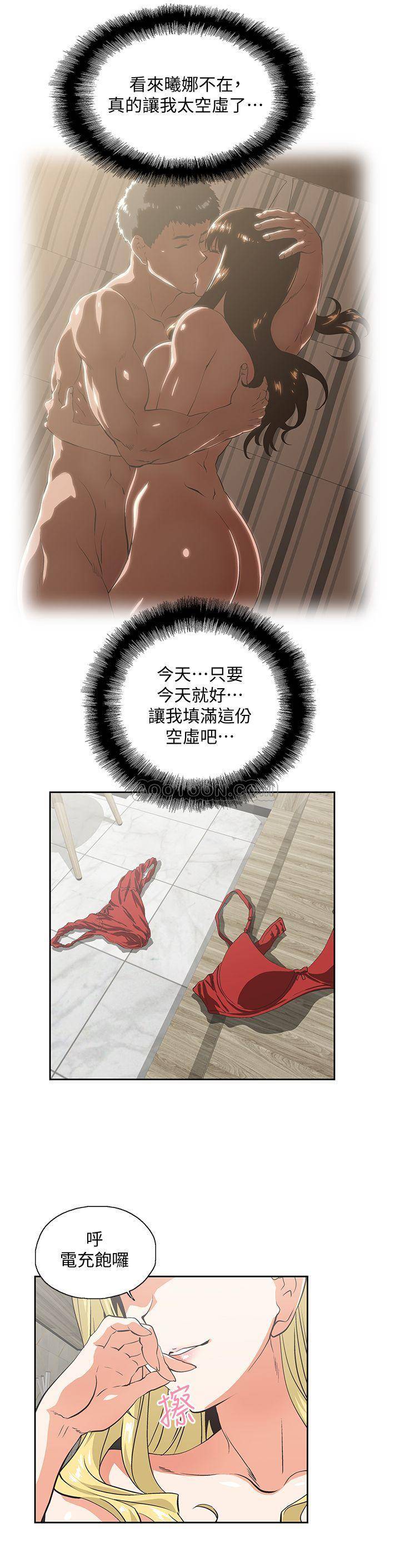 [Manhwa] Female top male bottom Plot, mature woman, big breasts#[31P]-28
