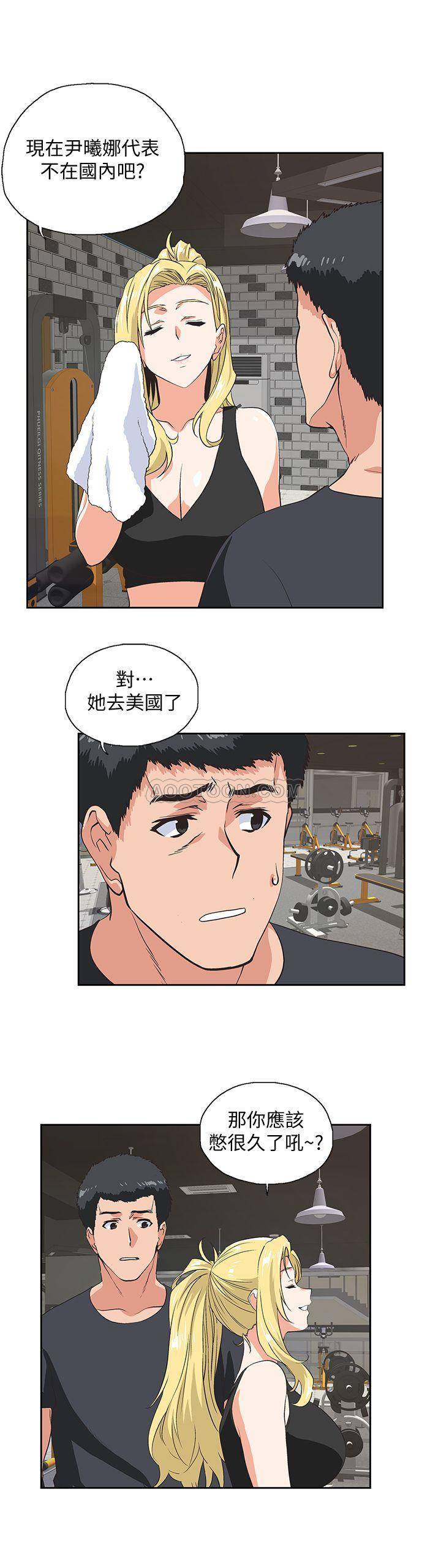 [Manhwa] Female top male bottom Plot, mature woman, big breasts#[31P]-3