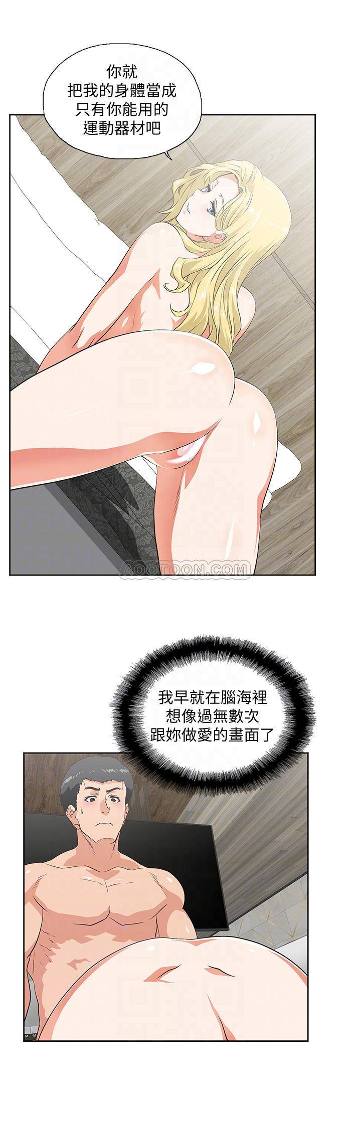 [Manhwa] Female top male bottom Plot, mature woman, big breasts#[31P]-6