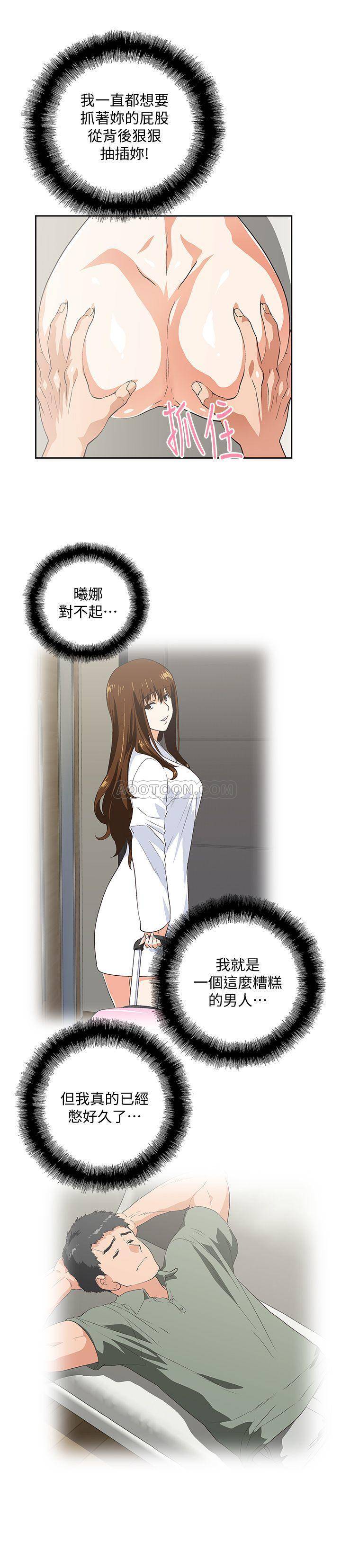 [Manhwa] Female top male bottom Plot, mature woman, big breasts#[31P]-7