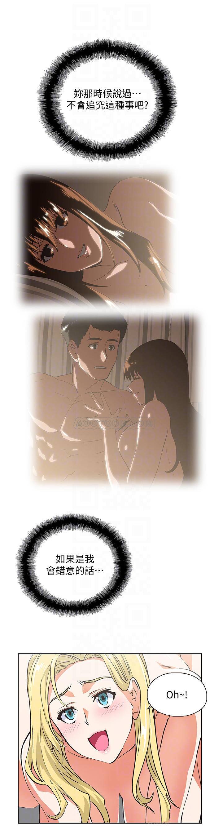 [Manhwa] Female top male bottom Plot, mature woman, big breasts#[31P]-8
