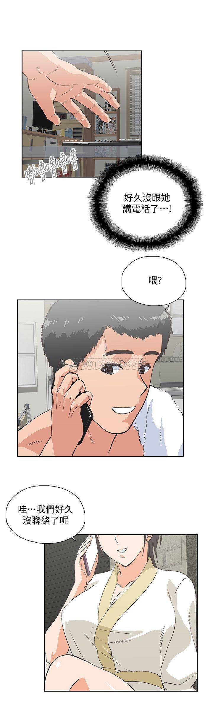 [Manhwa] Female top male bottom Plot, mature woman, big breasts#[31P]-11