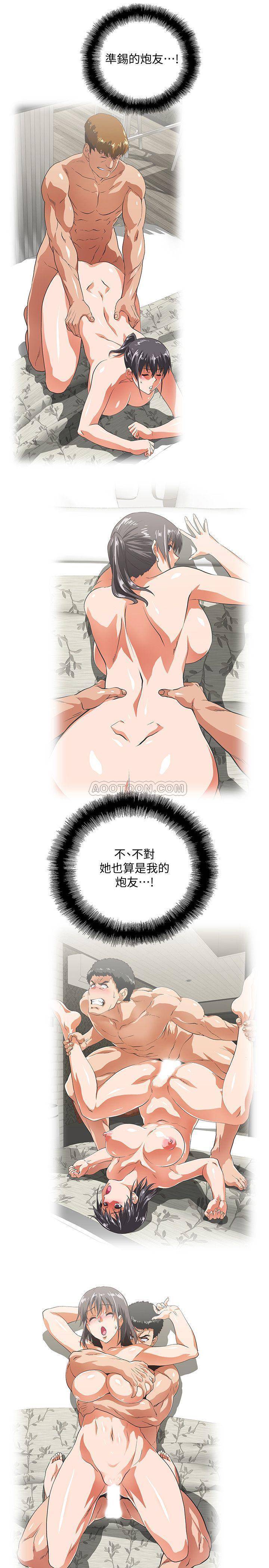 [Manhwa] Female top male bottom Plot, mature woman, big breasts#[31P]-13