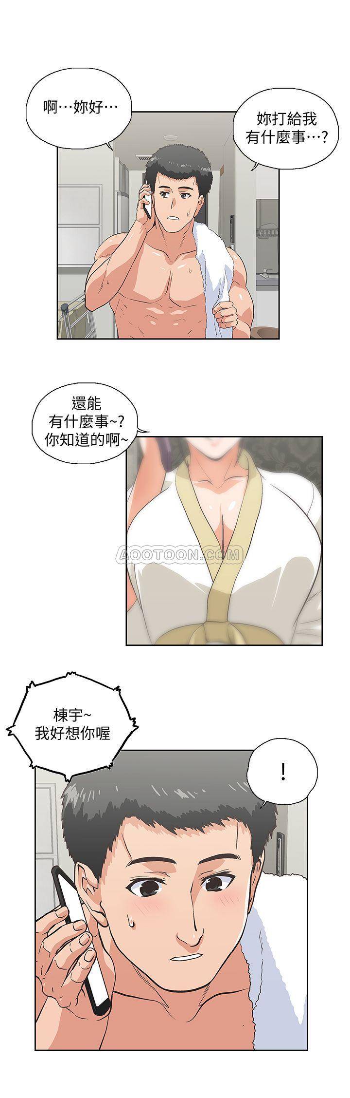 [Manhwa] Female top male bottom Plot, mature woman, big breasts#[31P]-15