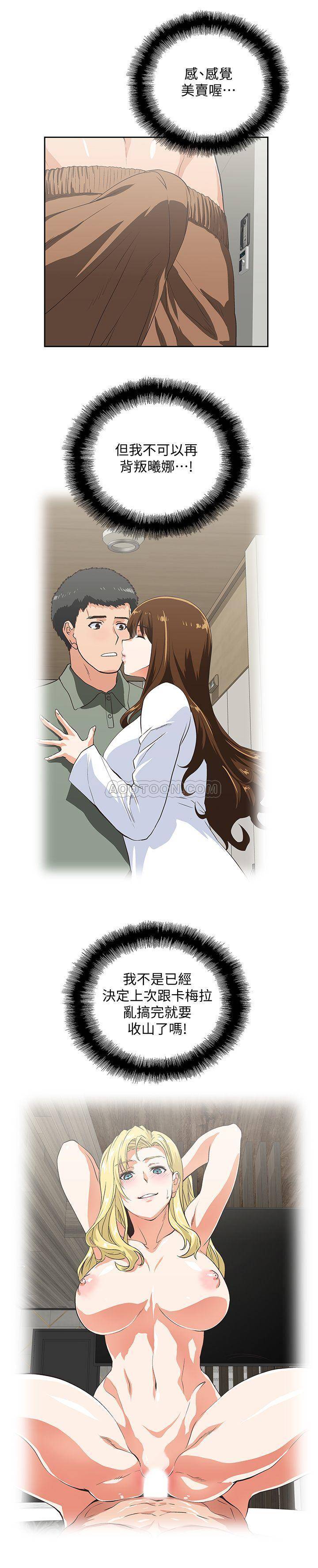 [Manhwa] Female top male bottom Plot, mature woman, big breasts#[31P]-17