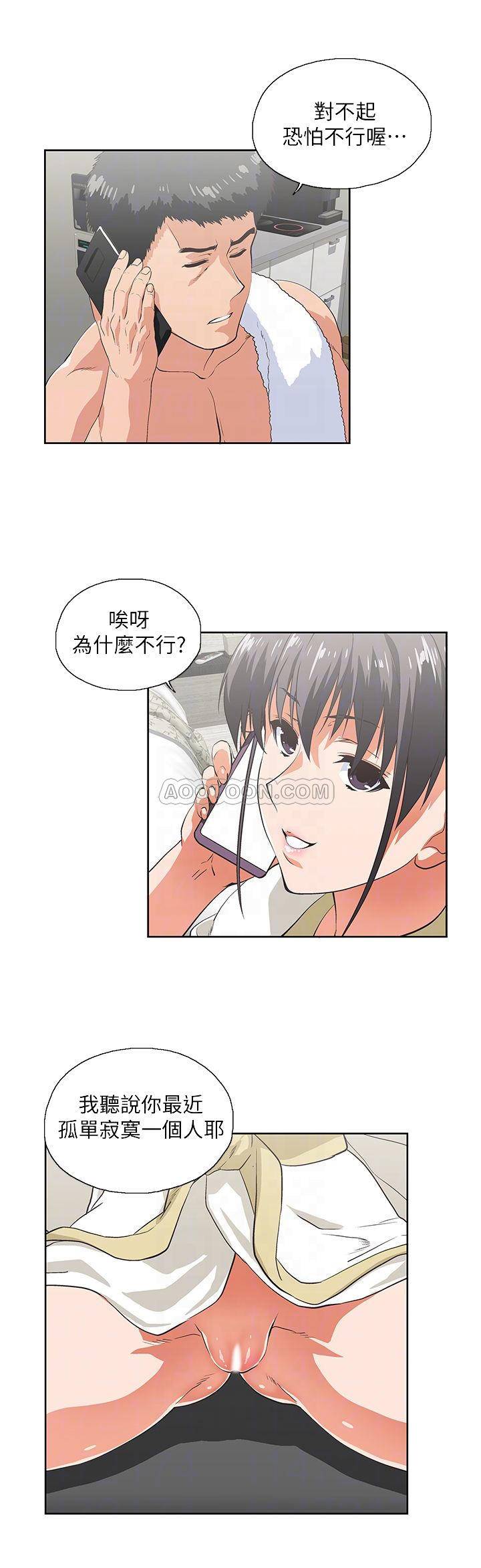 [Manhwa] Female top male bottom Plot, mature woman, big breasts#[31P]-18