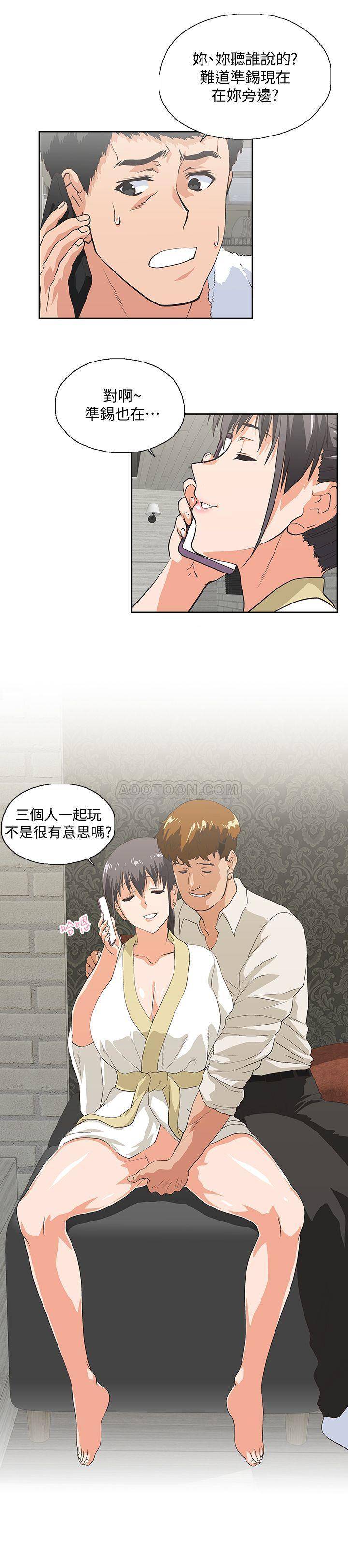 [Manhwa] Female top male bottom Plot, mature woman, big breasts#[31P]-19