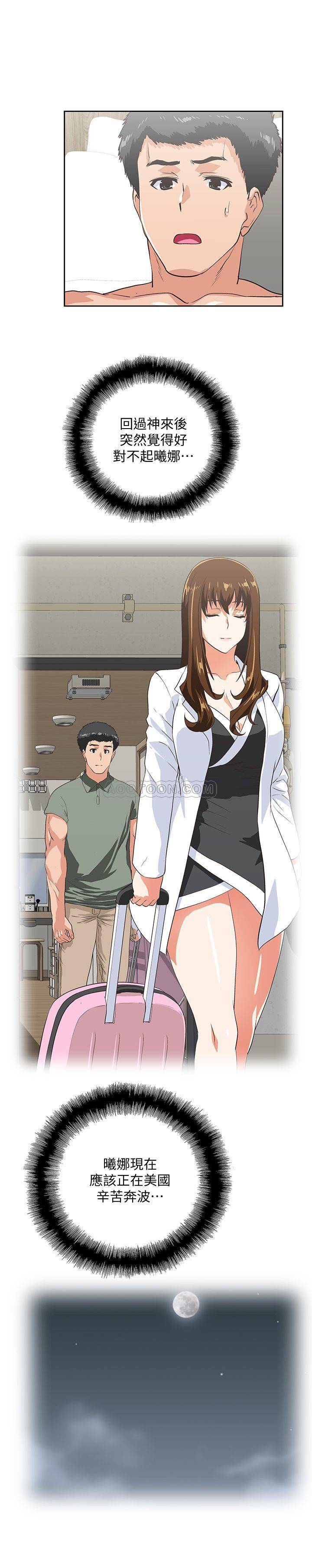 [Manhwa] Female top male bottom Plot, mature woman, big breasts#[31P]-2