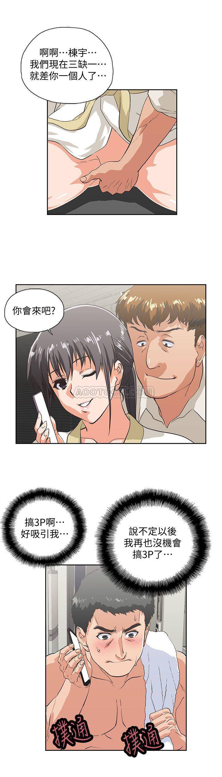[Manhwa] Female top male bottom Plot, mature woman, big breasts#[31P]-20