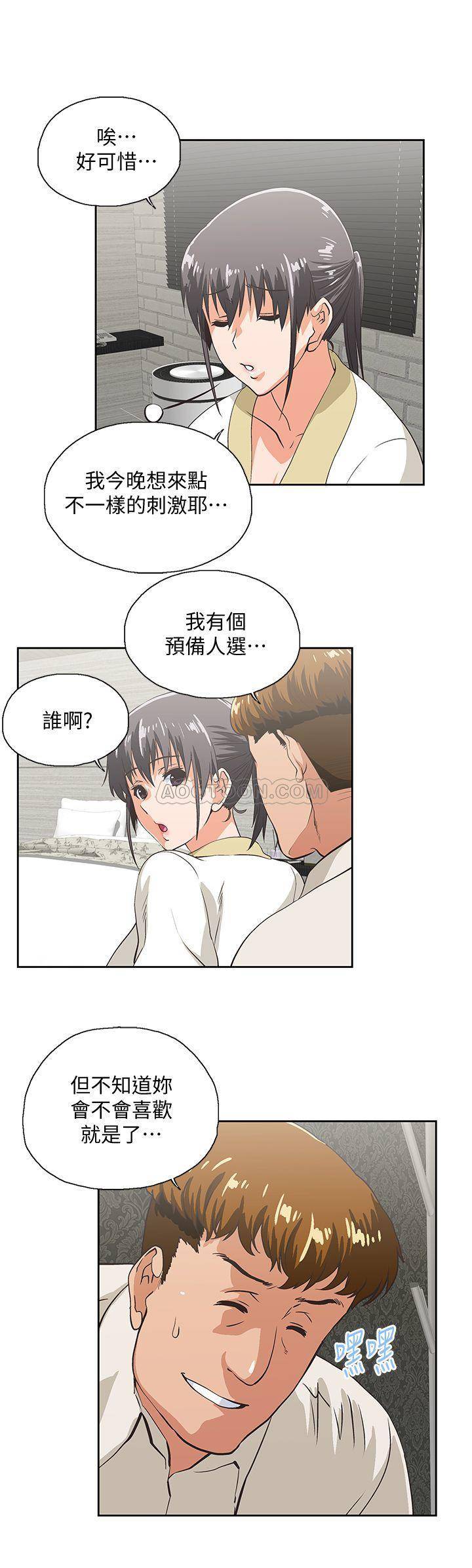 [Manhwa] Female top male bottom Plot, mature woman, big breasts#[31P]-22