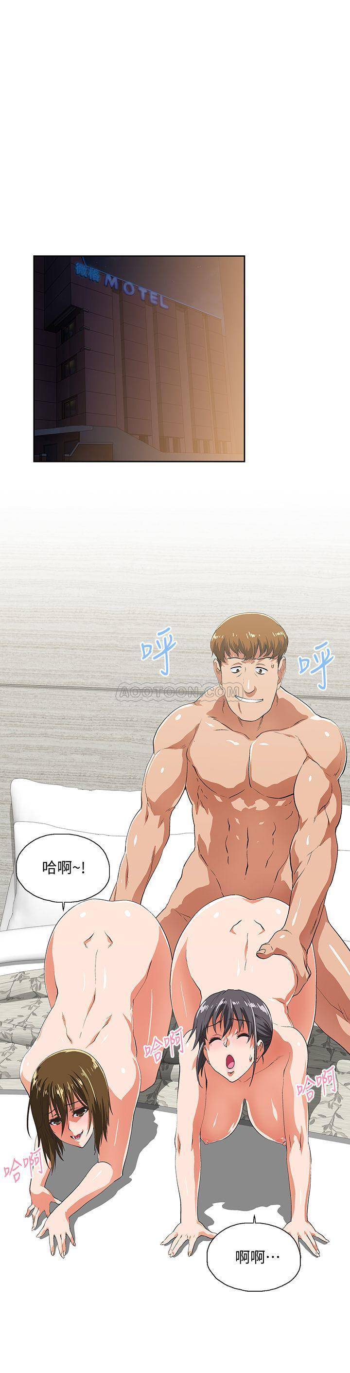 [Manhwa] Female top male bottom Plot, mature woman, big breasts#[31P]-23