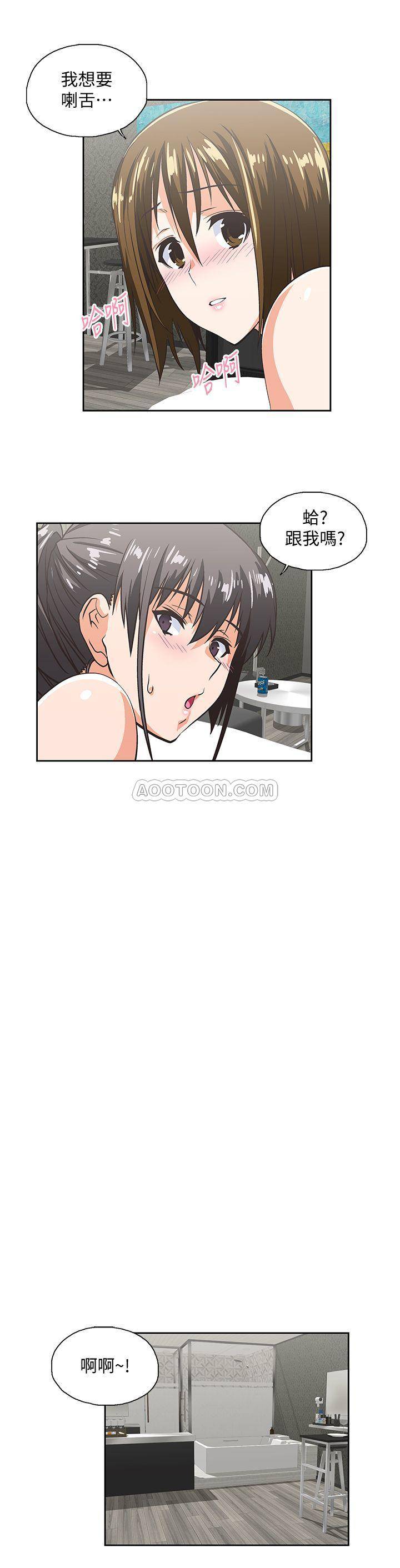 [Manhwa] Female top male bottom Plot, mature woman, big breasts#[31P]-25