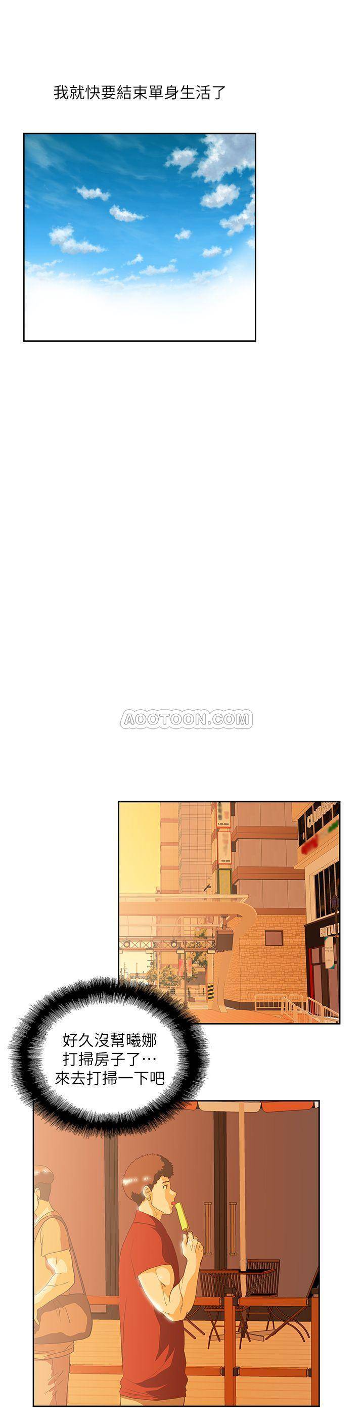 [Manhwa] Female top male bottom Plot, mature woman, big breasts#[31P]-29