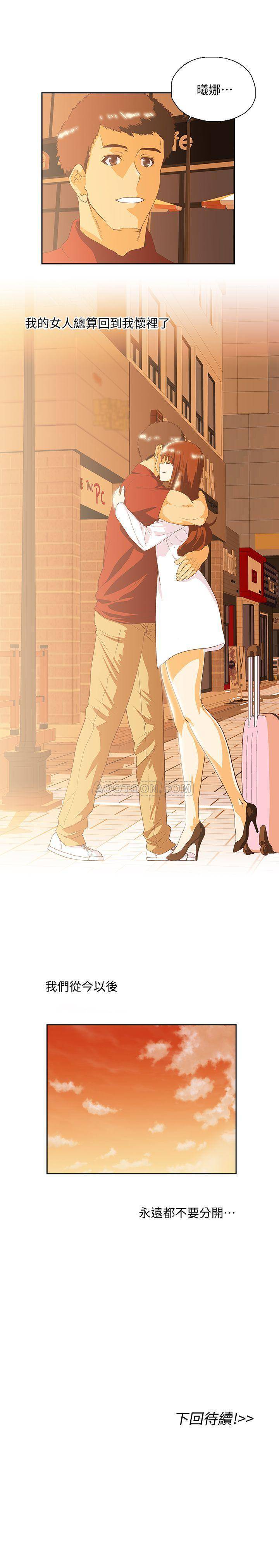 [Manhwa] Female top male bottom Plot, mature woman, big breasts#[31P]-31