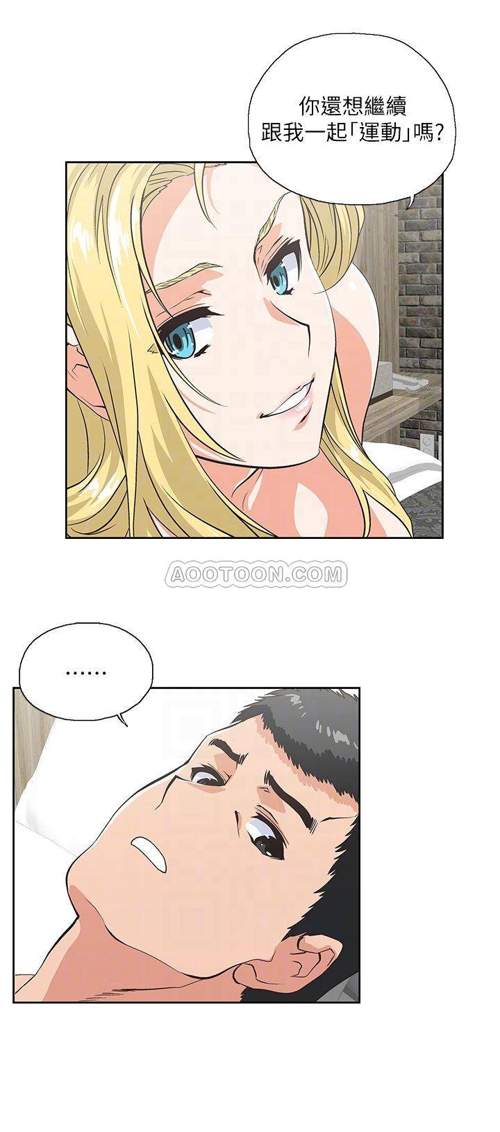 [Manhwa] Female top male bottom Plot, mature woman, big breasts#[31P]-4