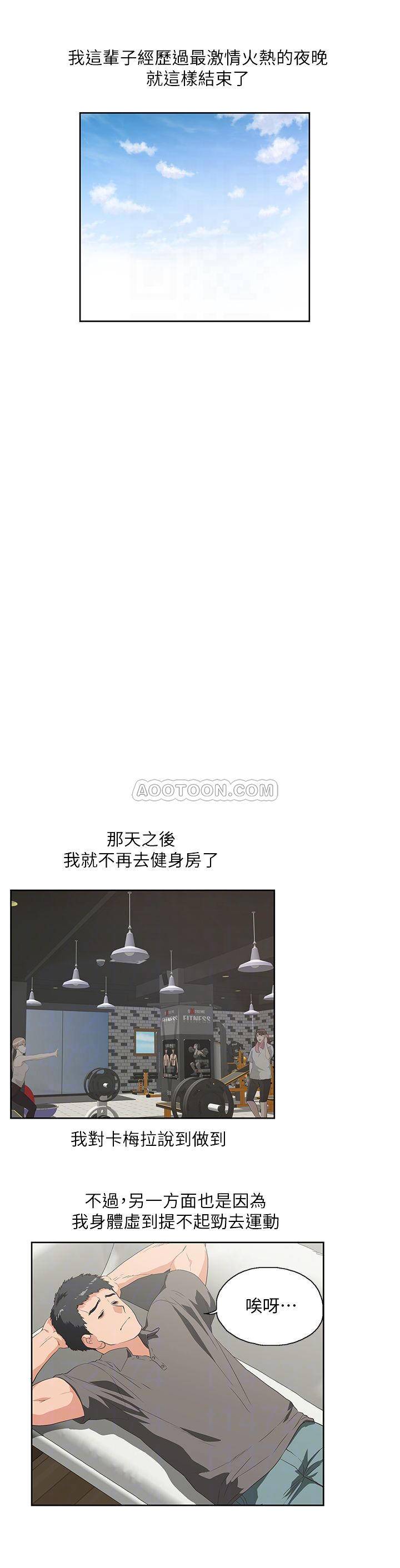 [Manhwa] Female top male bottom Plot, mature woman, big breasts#[31P]-6