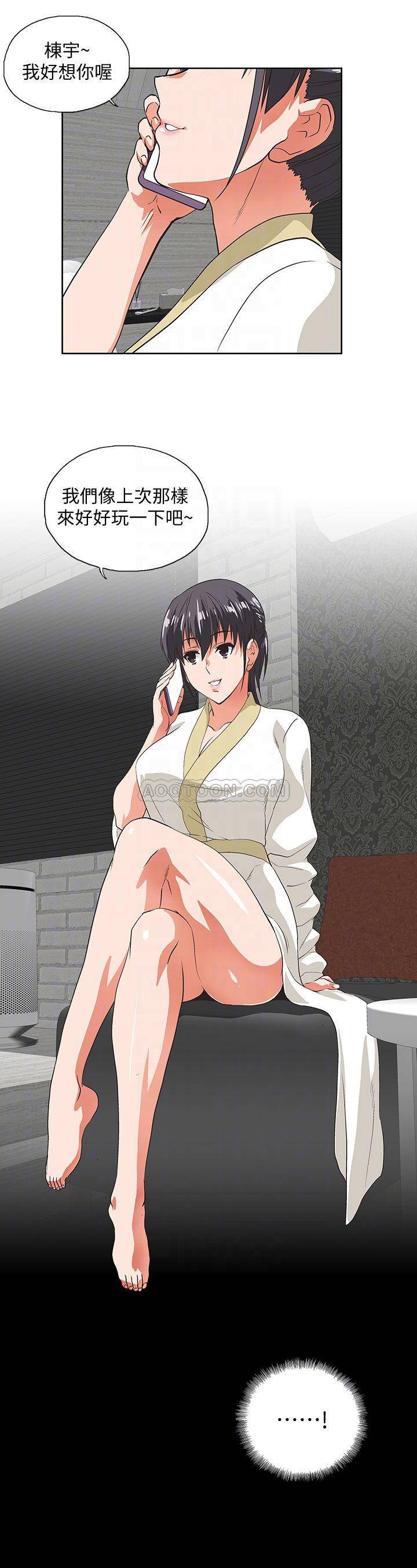 [Manhwa] Female top male bottom Plot, mature woman, big breasts#[31P]-8