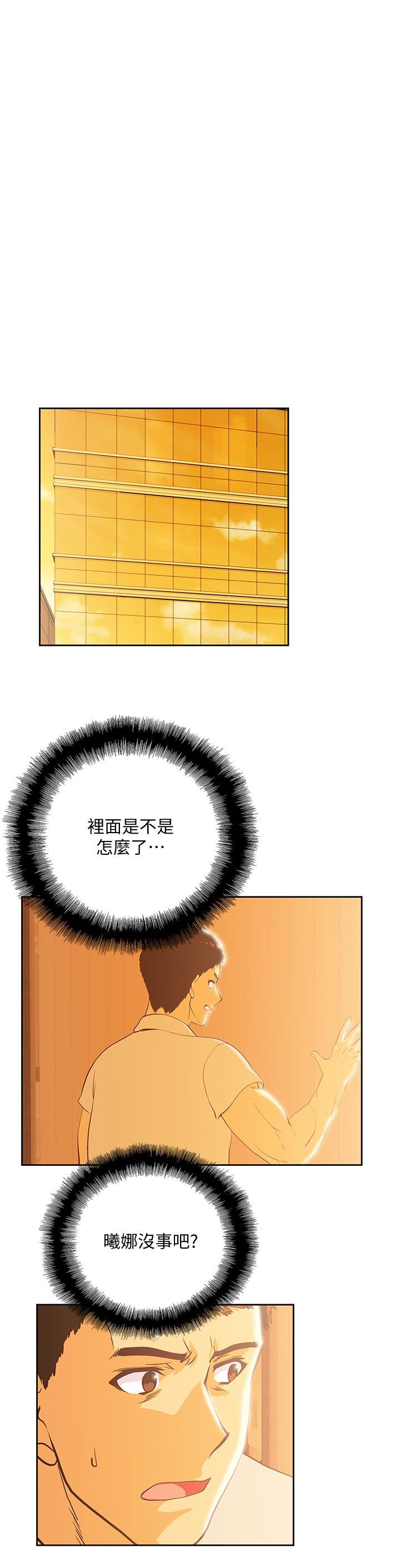 [Manhwa] Female top male bottom Plot, mature woman, big breasts#[30P]-10
