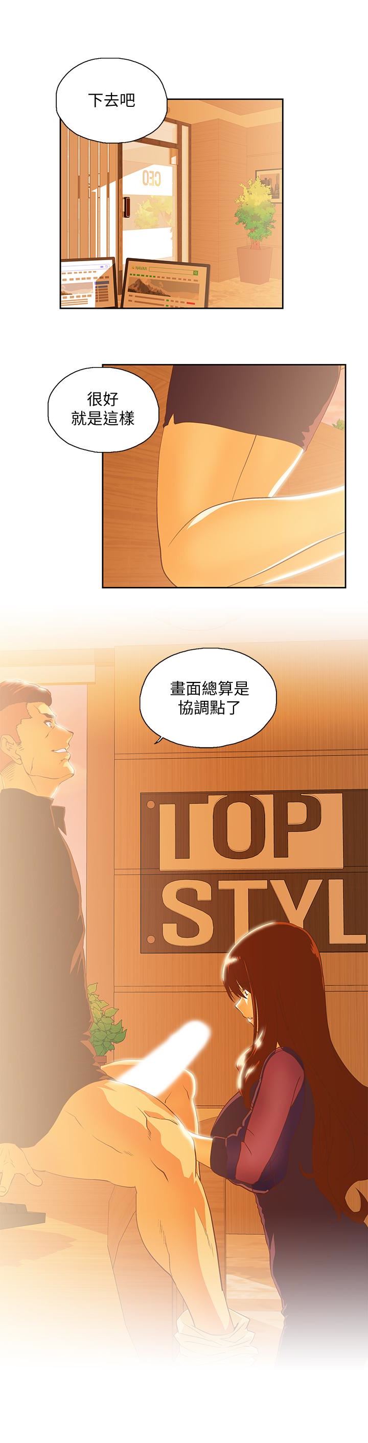 [Manhwa] Female top male bottom Plot, mature woman, big breasts#[30P]-13