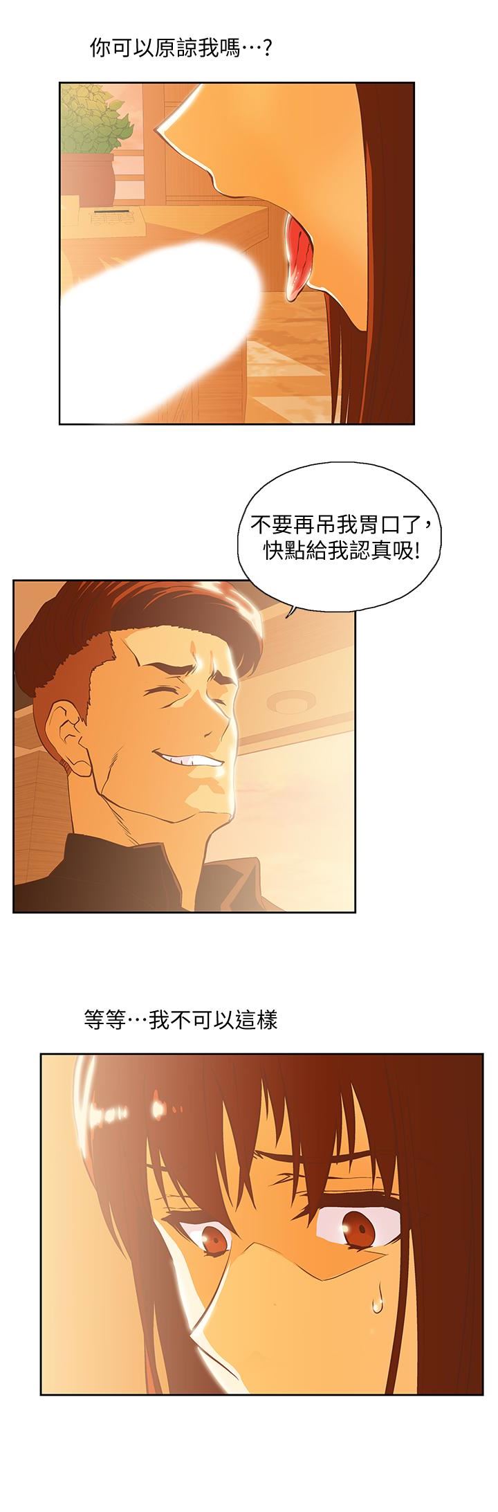 [Manhwa] Female top male bottom Plot, mature woman, big breasts#[30P]-16