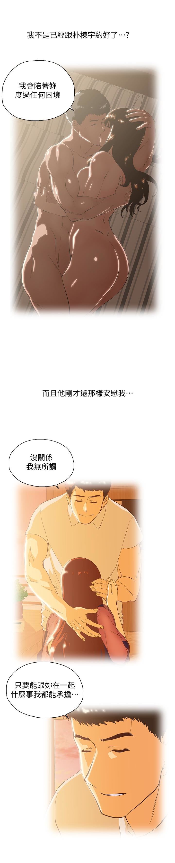 [Manhwa] Female top male bottom Plot, mature woman, big breasts#[30P]-17
