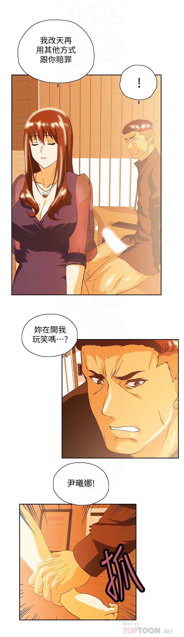 [Manhwa] Female top male bottom Plot, mature woman, big breasts#[30P]-19