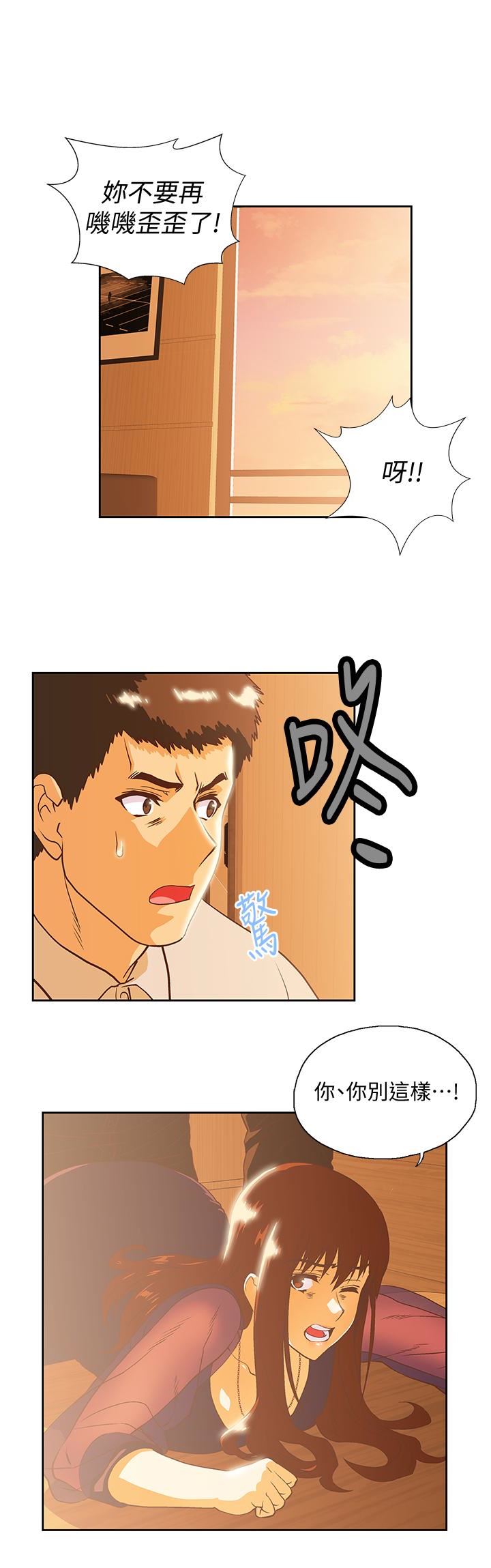 [Manhwa] Female top male bottom Plot, mature woman, big breasts#[30P]-21