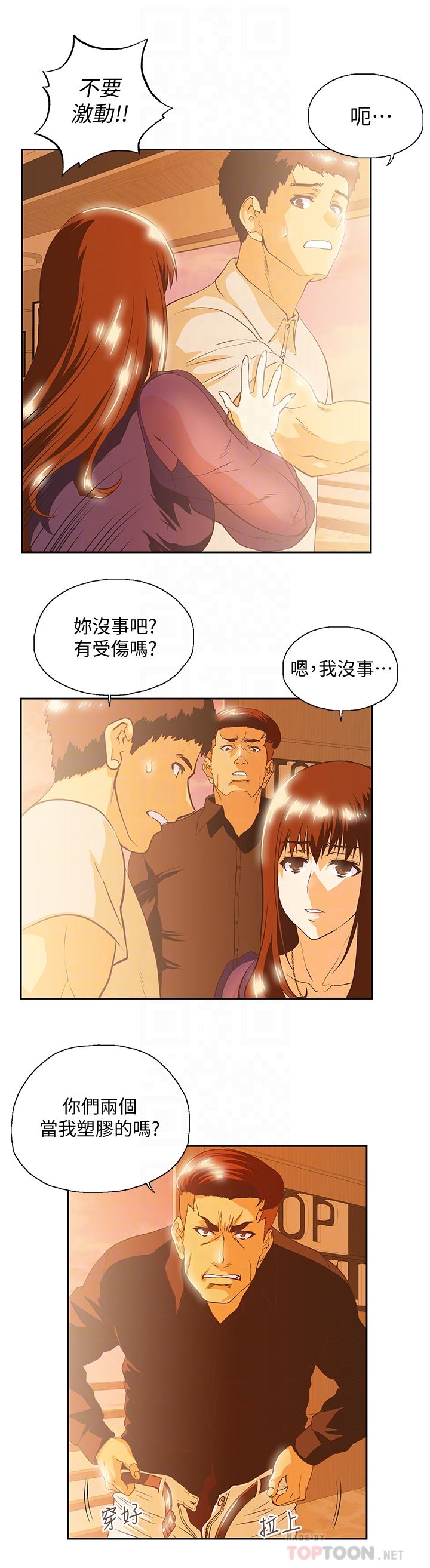 [Manhwa] Female top male bottom Plot, mature woman, big breasts#[30P]-25
