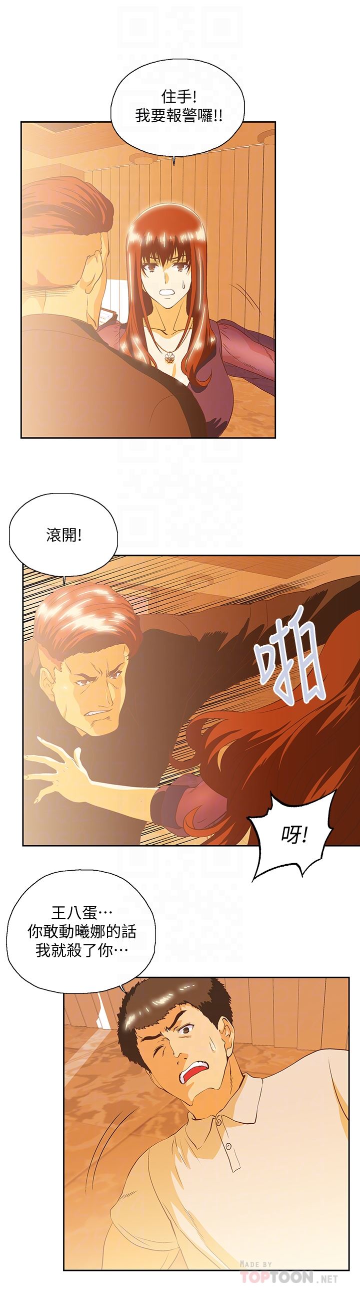 [Manhwa] Female top male bottom Plot, mature woman, big breasts#[30P]-27