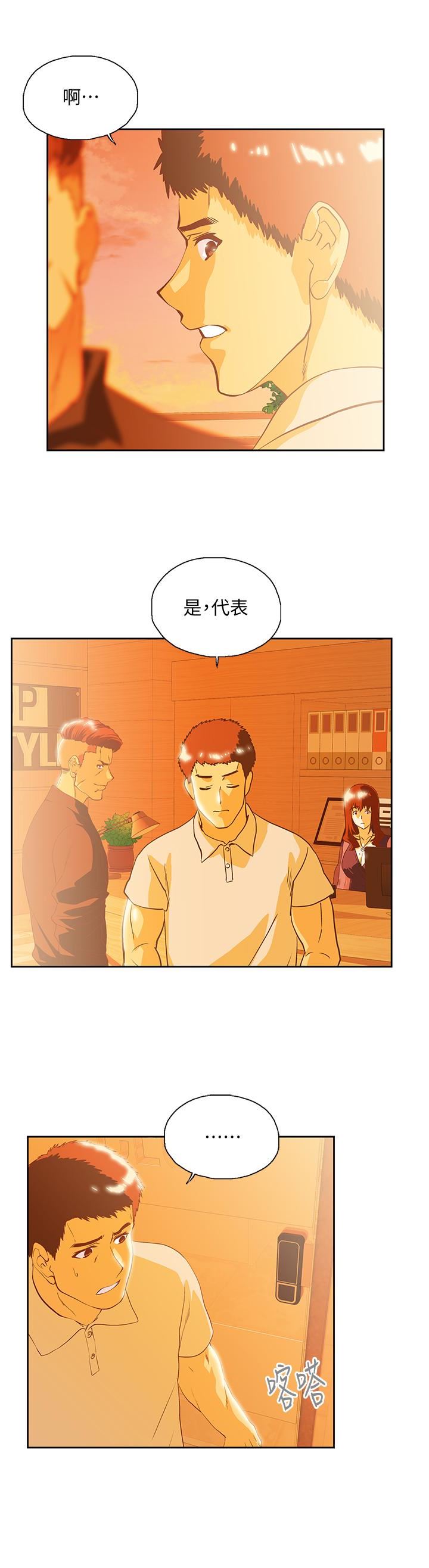 [Manhwa] Female top male bottom Plot, mature woman, big breasts#[30P]-3