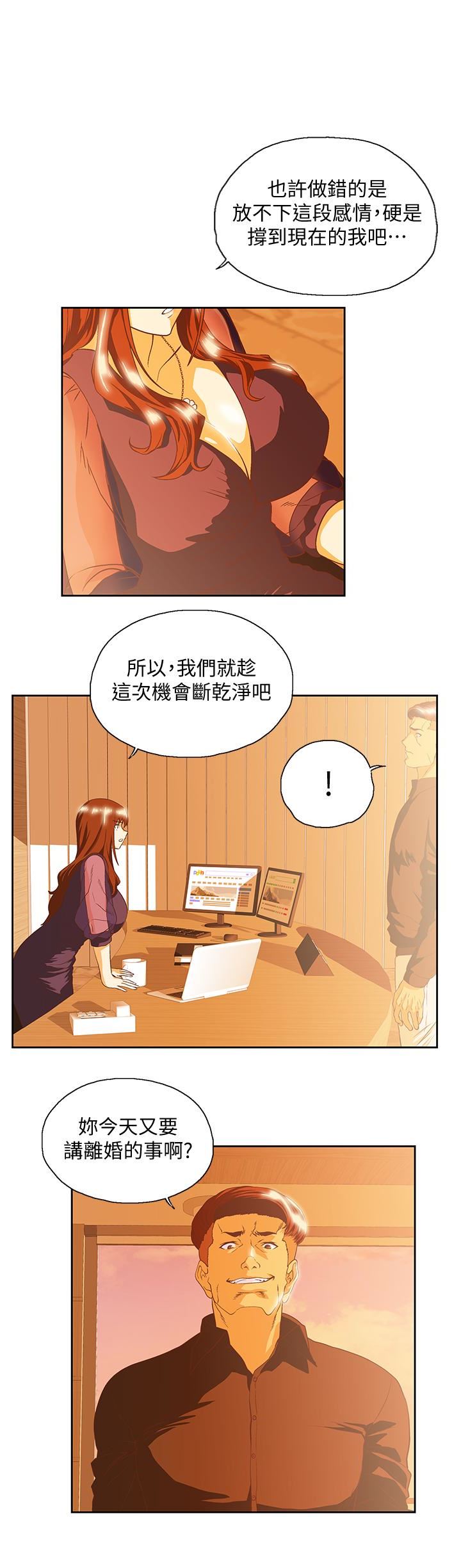[Manhwa] Female top male bottom Plot, mature woman, big breasts#[30P]-4