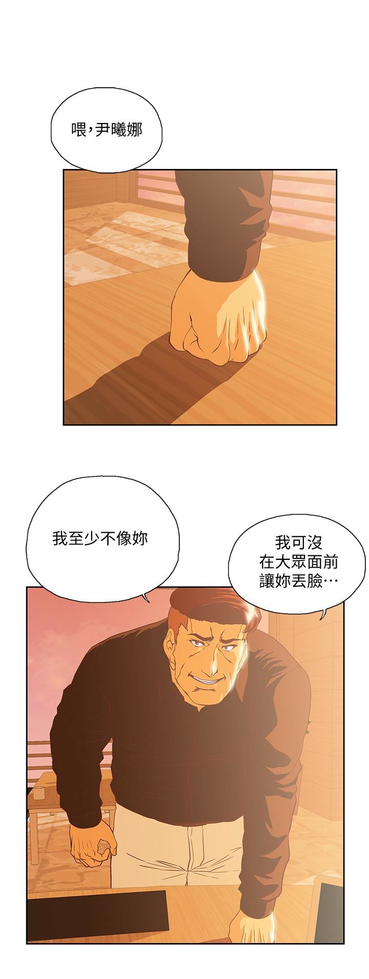 [Manhwa] Female top male bottom Plot, mature woman, big breasts#[30P]-5