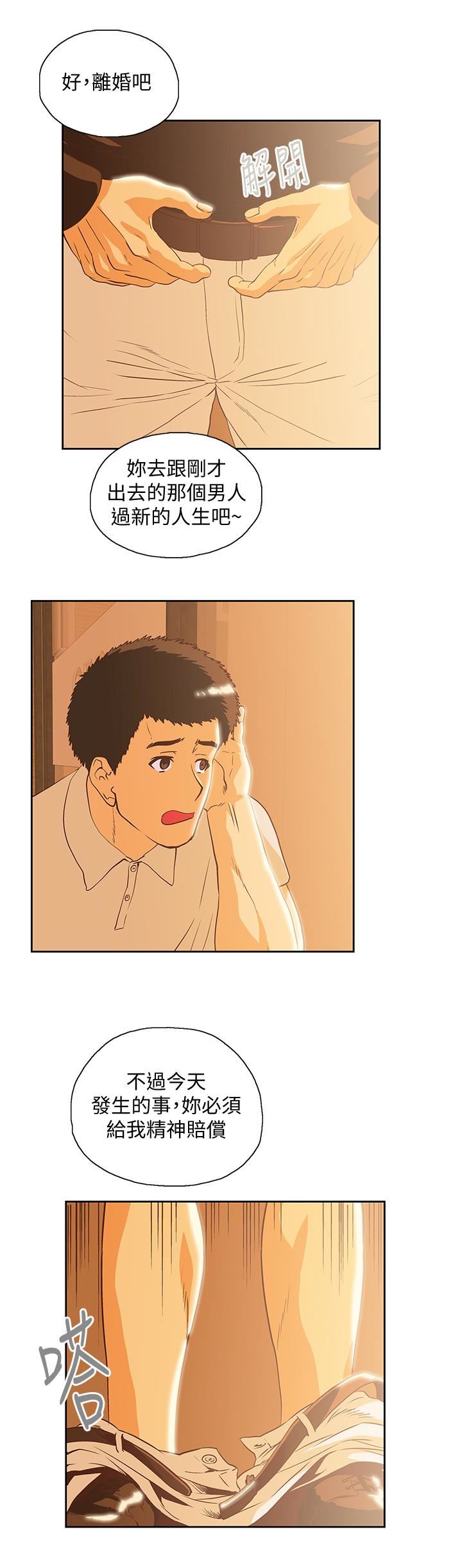 [Manhwa] Female top male bottom Plot, mature woman, big breasts#[30P]-6
