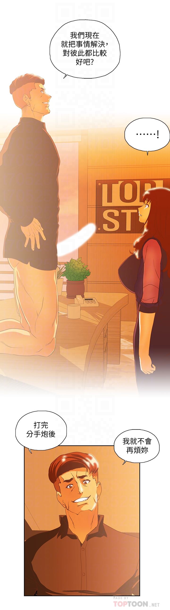 [Manhwa] Female top male bottom Plot, mature woman, big breasts#[30P]-7