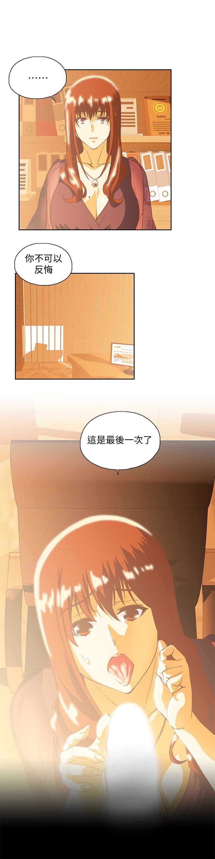 [Manhwa] Female top male bottom Plot, mature woman, big breasts#[30P]-8
