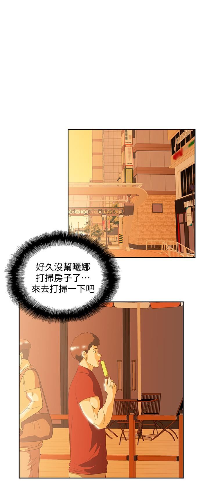 [韩国漫画] 女上男下 剧情,熟女人妻,巨乳大奶#[26P]-1