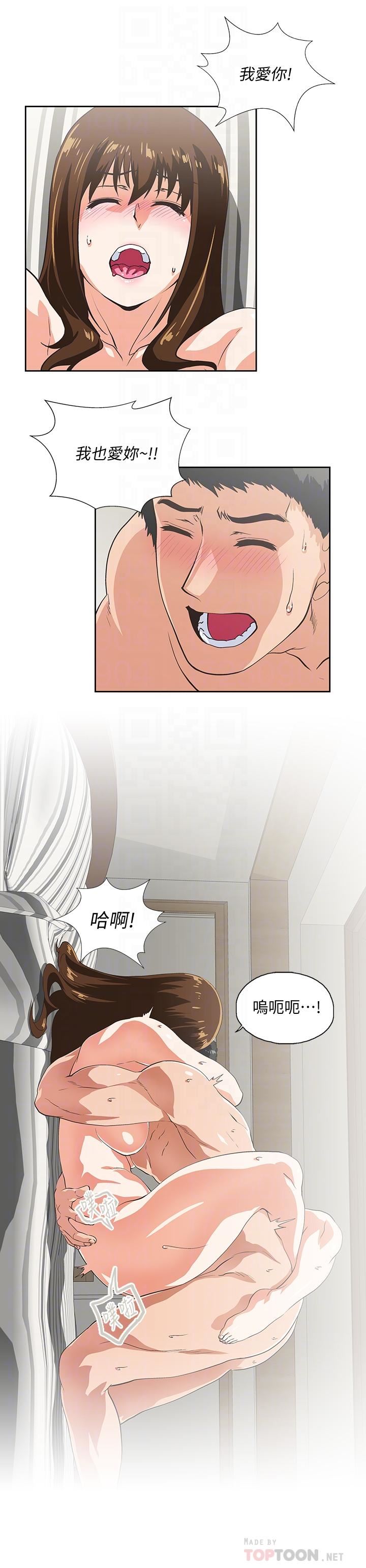 [韩国漫画] 女上男下 剧情,熟女人妻,巨乳大奶#[26P]-18