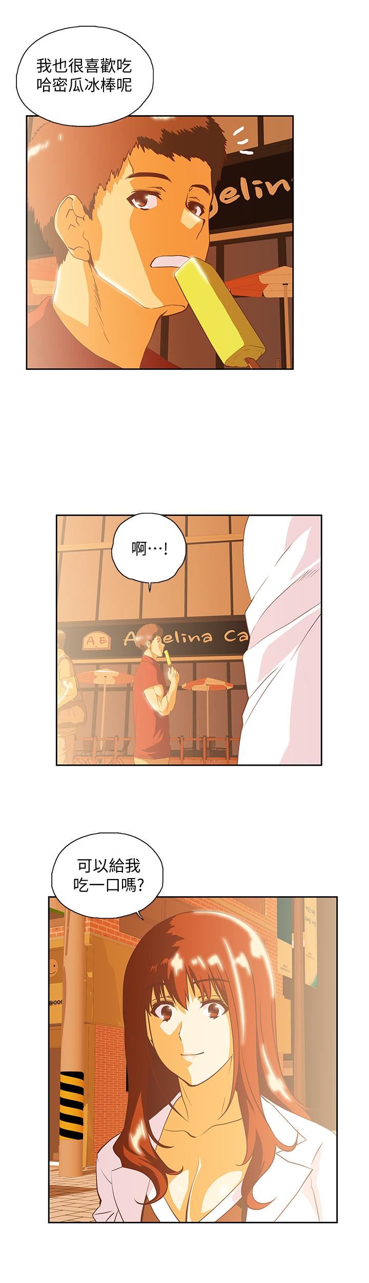 [韩国漫画] 女上男下 剧情,熟女人妻,巨乳大奶#[26P]-2
