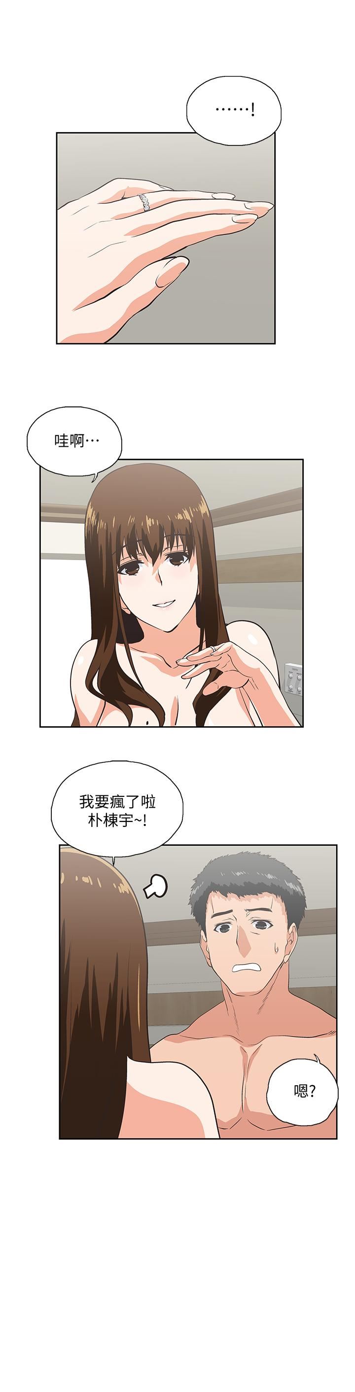 [韩国漫画] 女上男下 剧情,熟女人妻,巨乳大奶#[26P]-22
