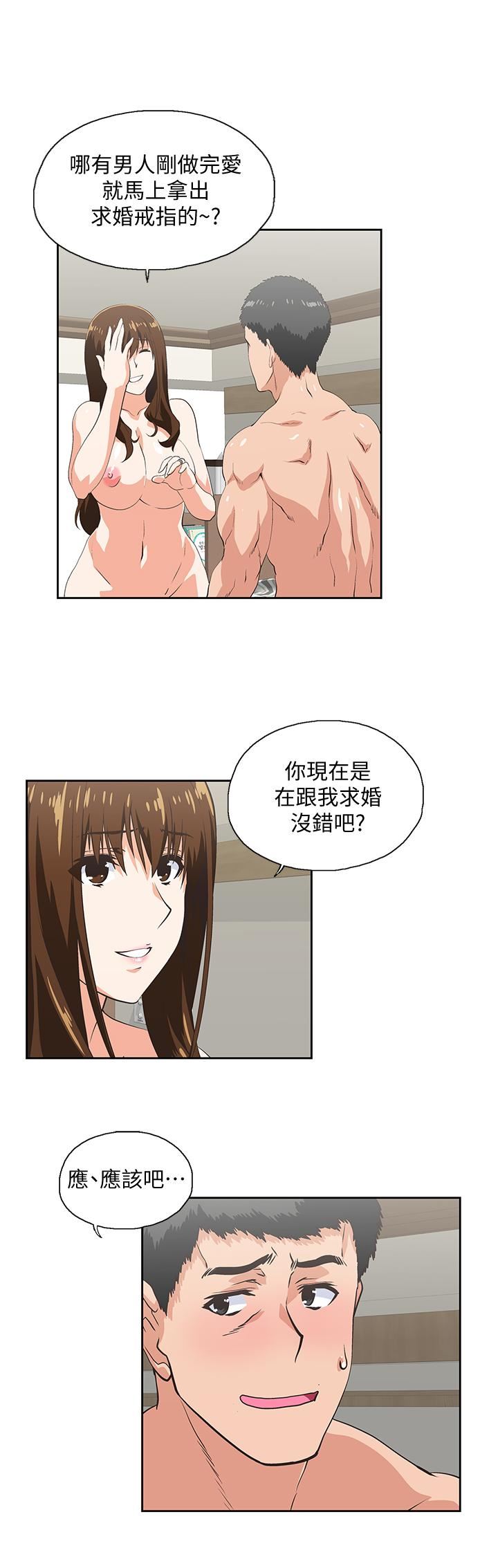 [韩国漫画] 女上男下 剧情,熟女人妻,巨乳大奶#[26P]-23
