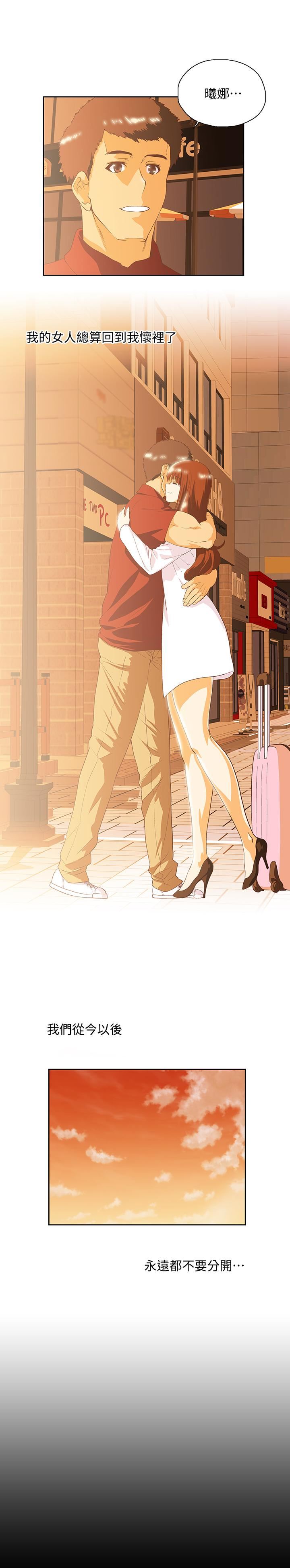[韩国漫画] 女上男下 剧情,熟女人妻,巨乳大奶#[26P]-3